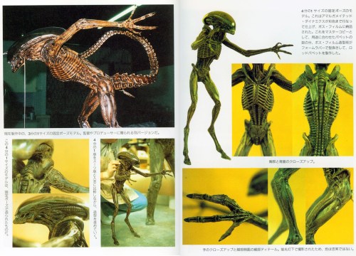 Alien3rodpuppetmakingof